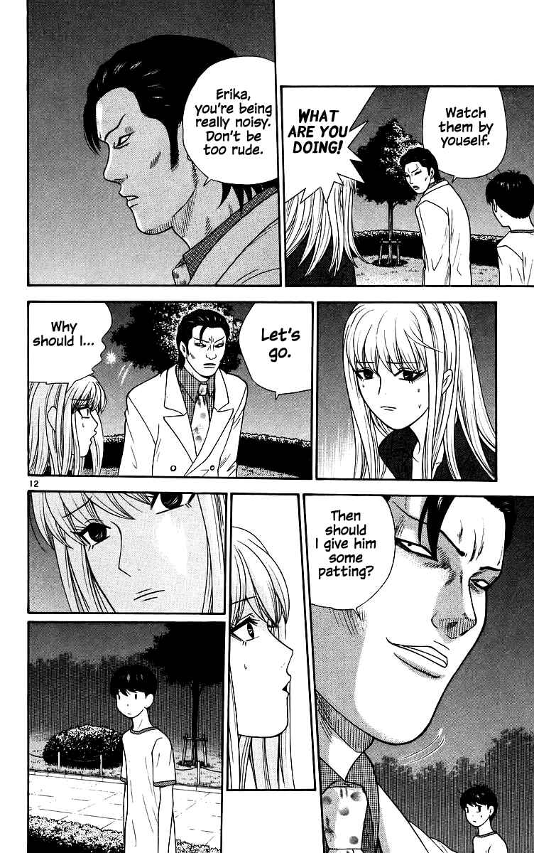 Page 13 Chapter 72 Im Doshiro