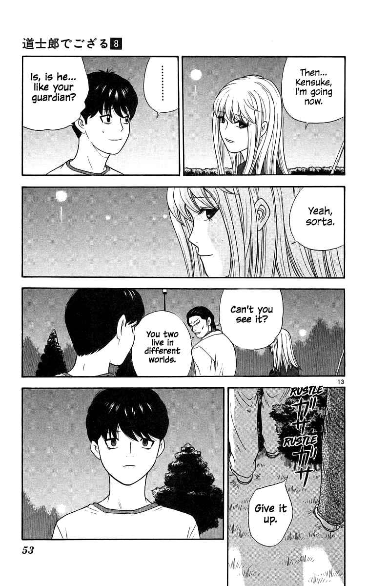 Page 14 Chapter 72 Im Doshiro