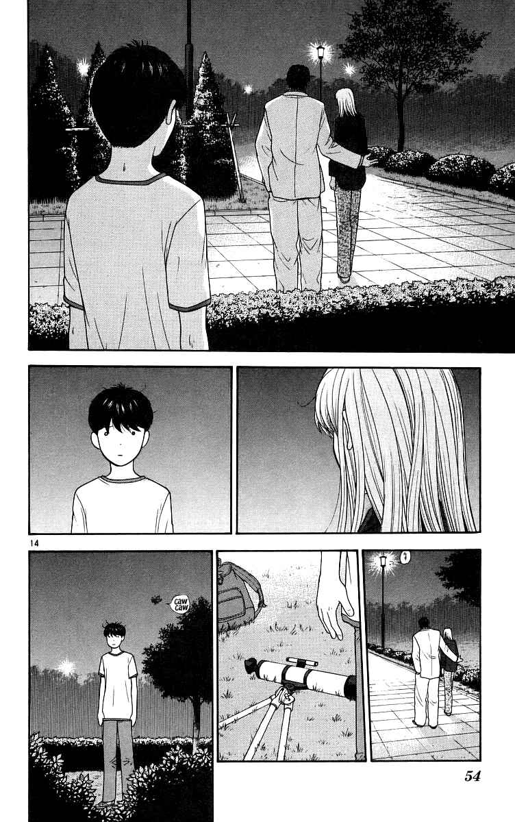 Page 15 Chapter 72 Im Doshiro