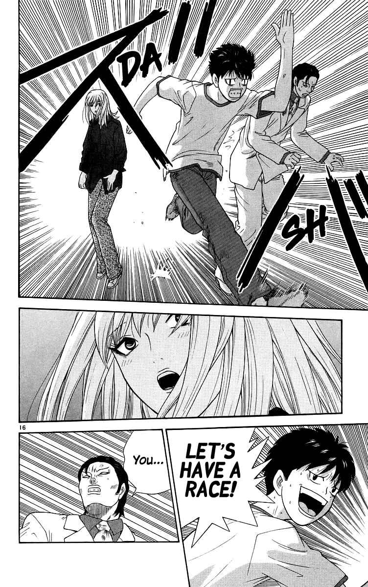 Page 17 Chapter 72 Im Doshiro