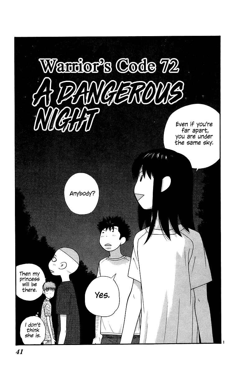 Page 2 Chapter 72 Im Doshiro