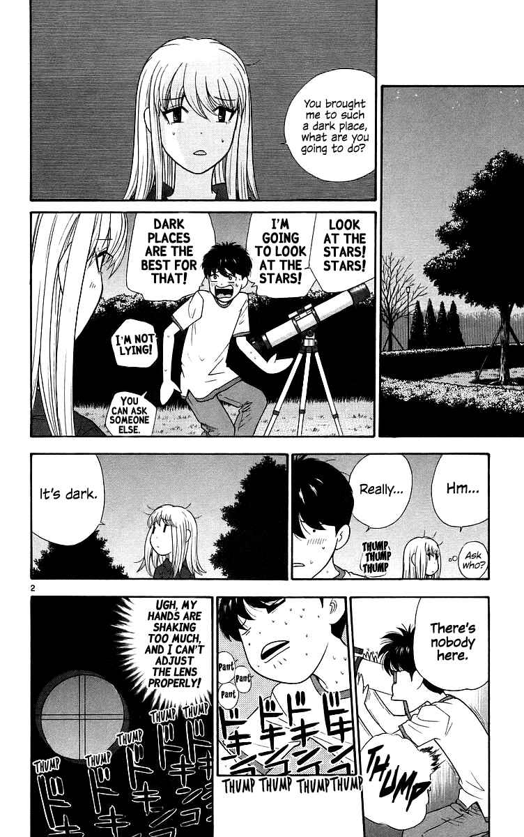 Page 3 Chapter 72 Im Doshiro