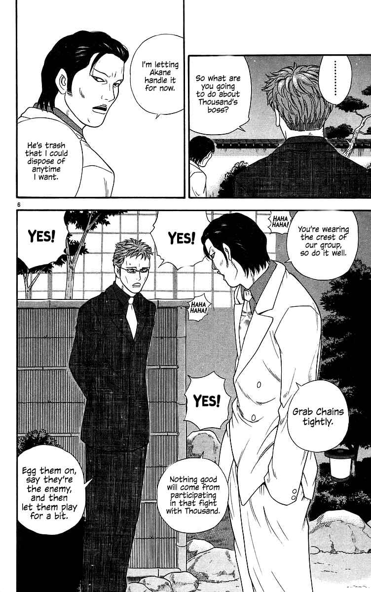 Page 7 Chapter 72 Im Doshiro