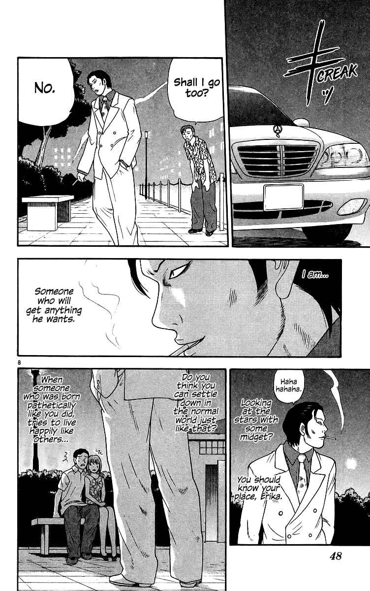 Page 9 Chapter 72 Im Doshiro