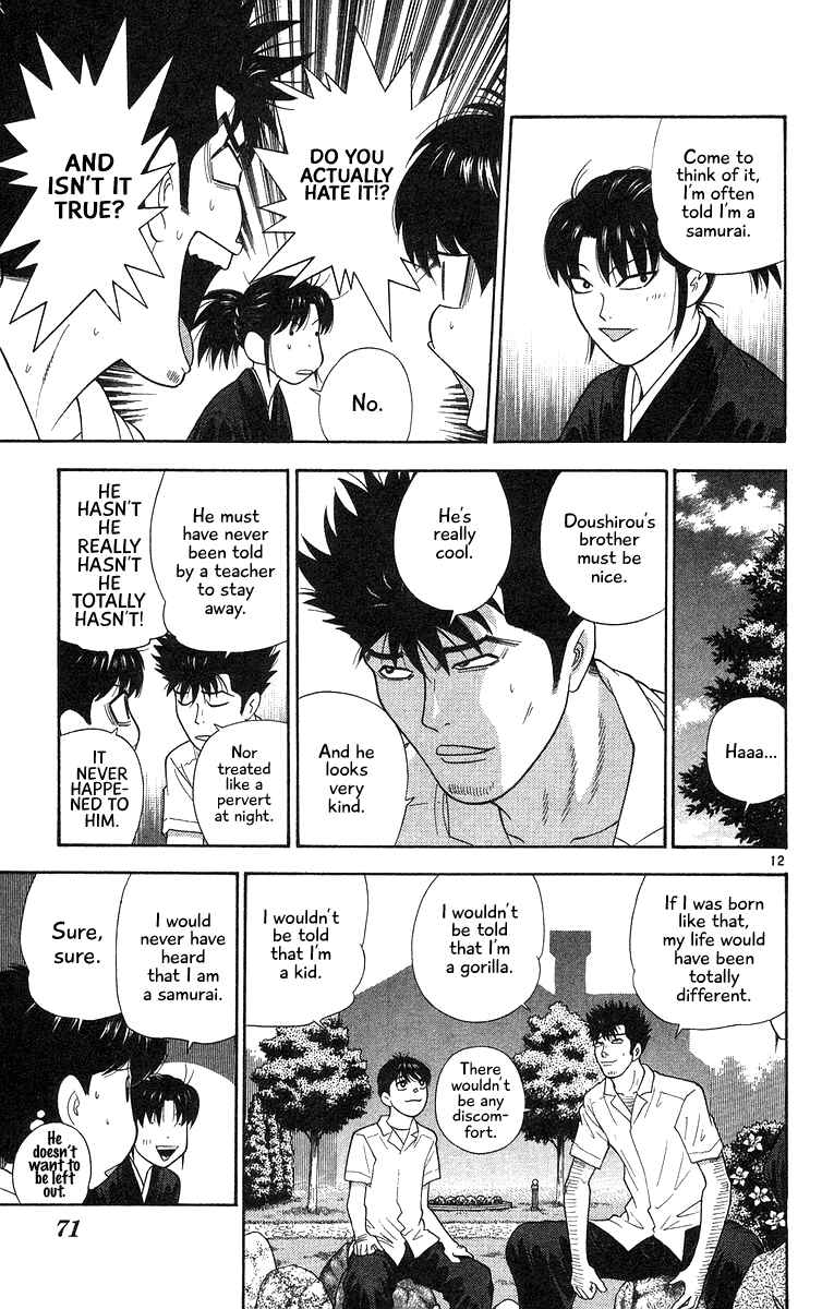 Page 12 Chapter 53 Im Doshiro