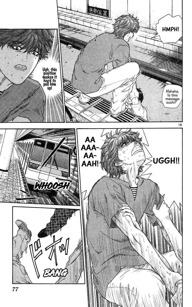 Page 18 Chapter 53 Im Doshiro