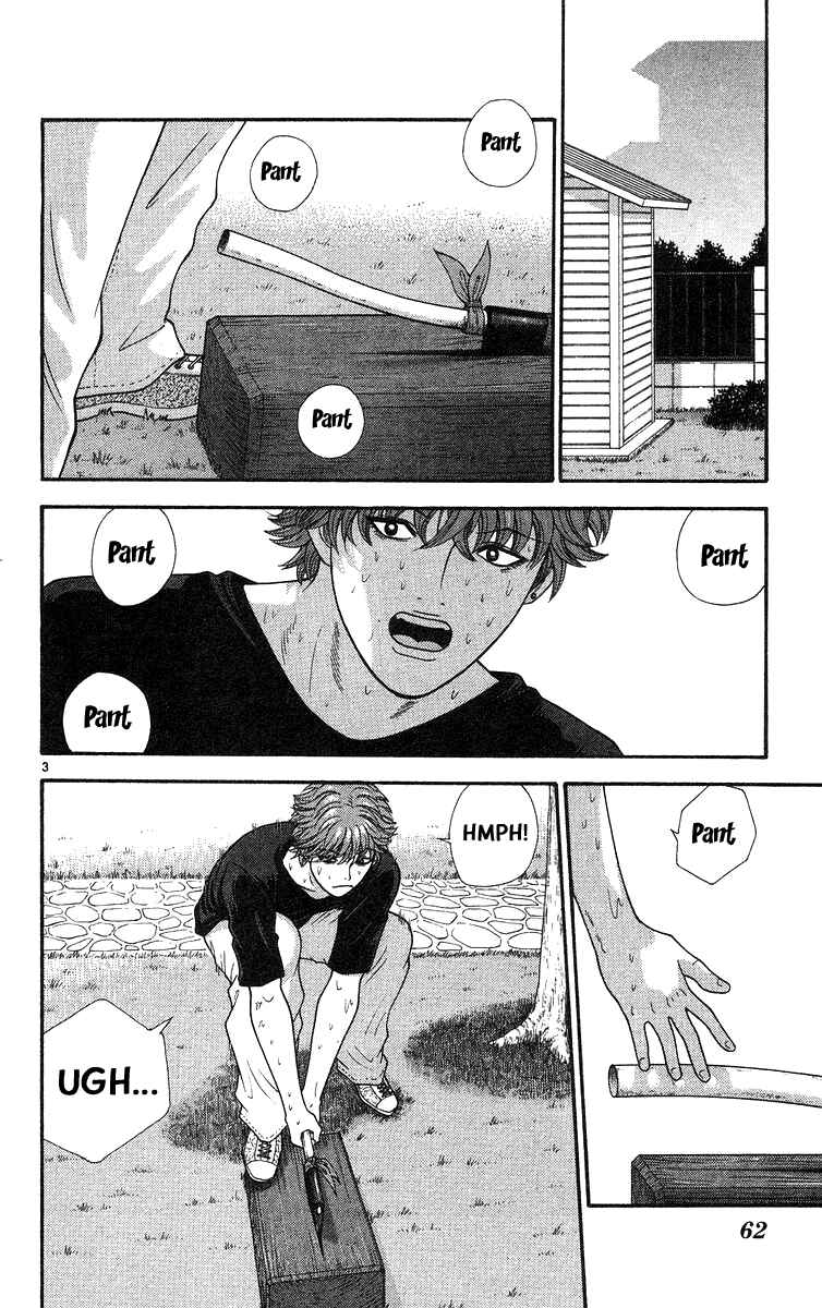 Page 3 Chapter 53 Im Doshiro
