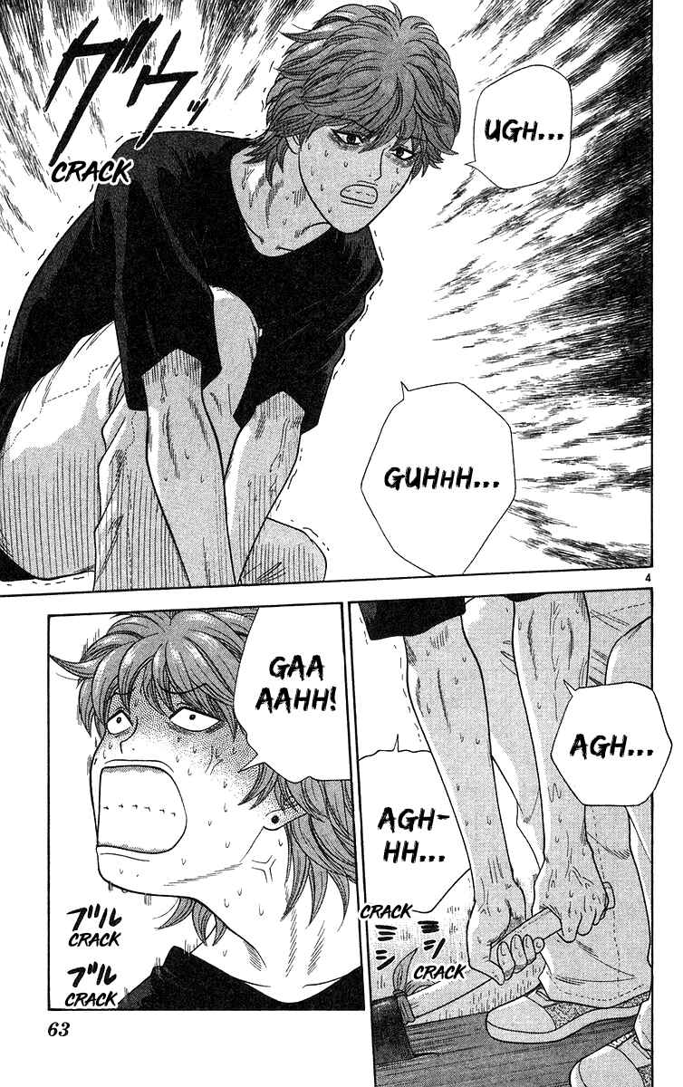 Page 4 Chapter 53 Im Doshiro