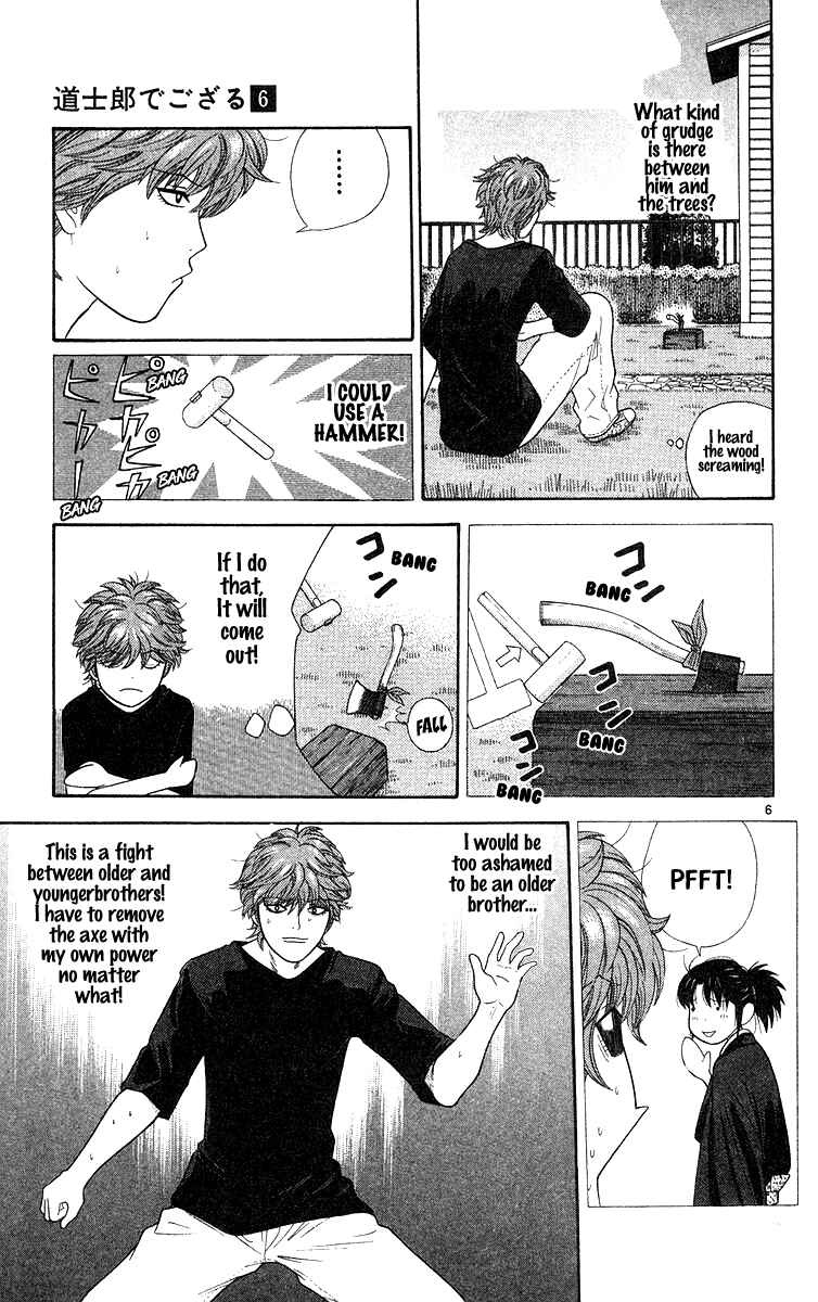 Page 6 Chapter 53 Im Doshiro