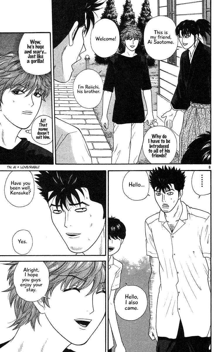 Page 8 Chapter 53 Im Doshiro
