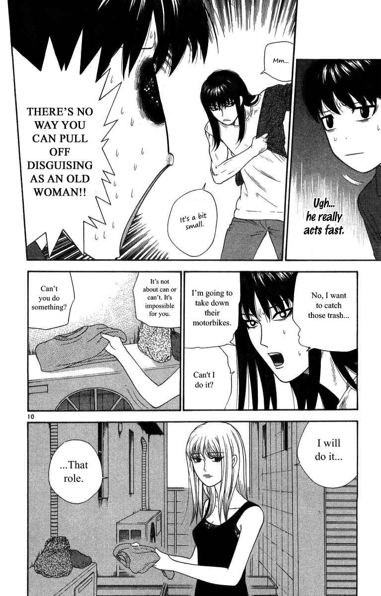 Page 10 Chapter 18 Im Doshiro