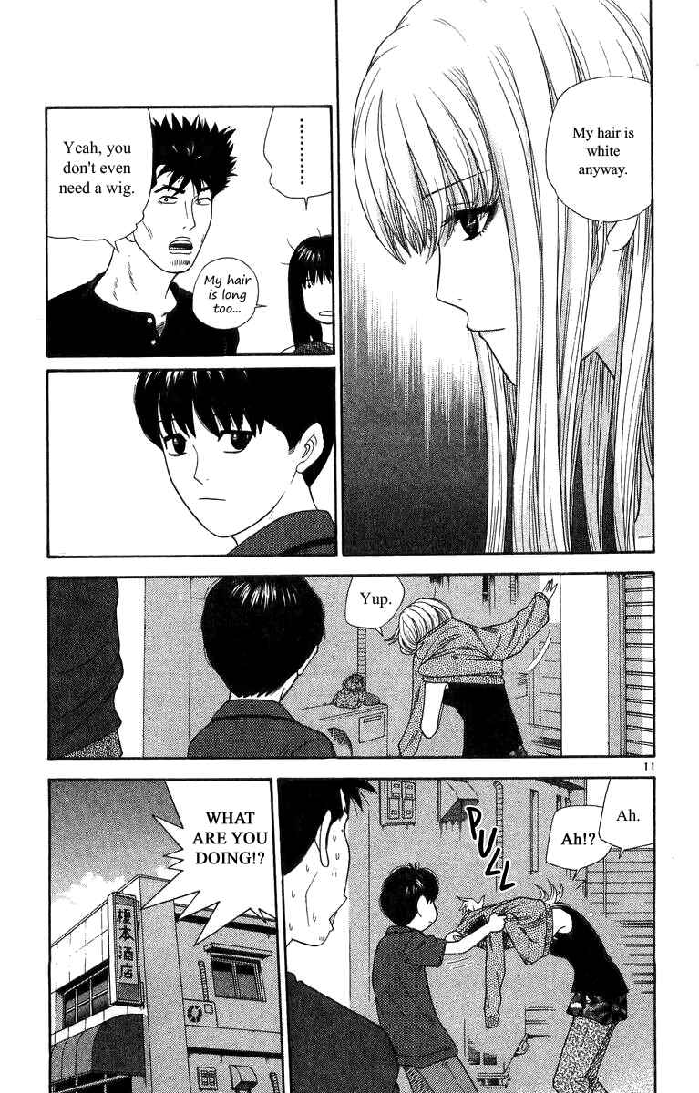 Page 11 Chapter 18 Im Doshiro