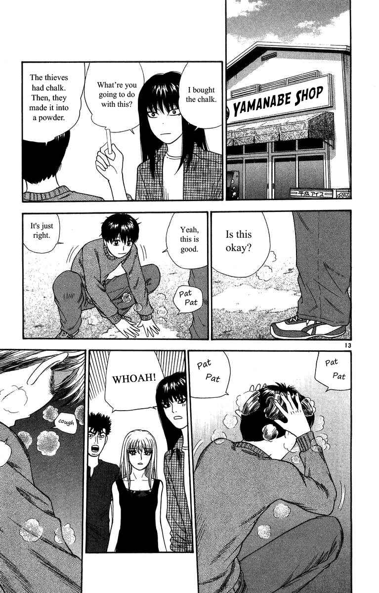 Page 13 Chapter 18 Im Doshiro