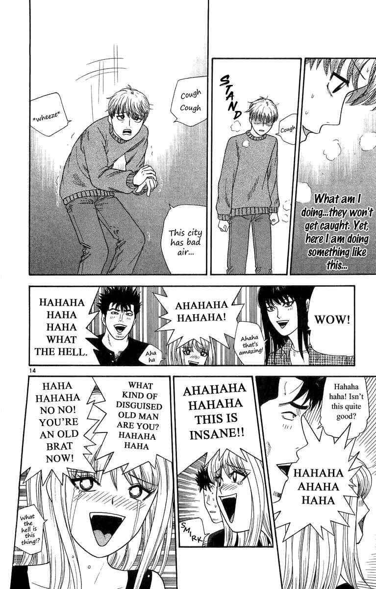 Page 14 Chapter 18 Im Doshiro