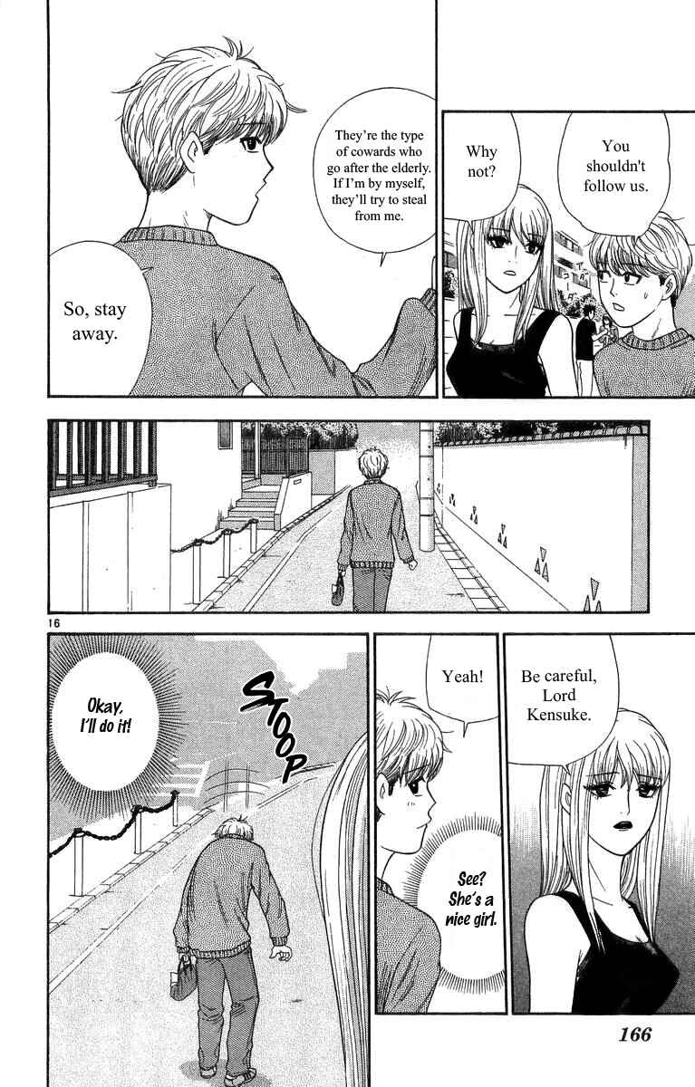 Page 16 Chapter 18 Im Doshiro