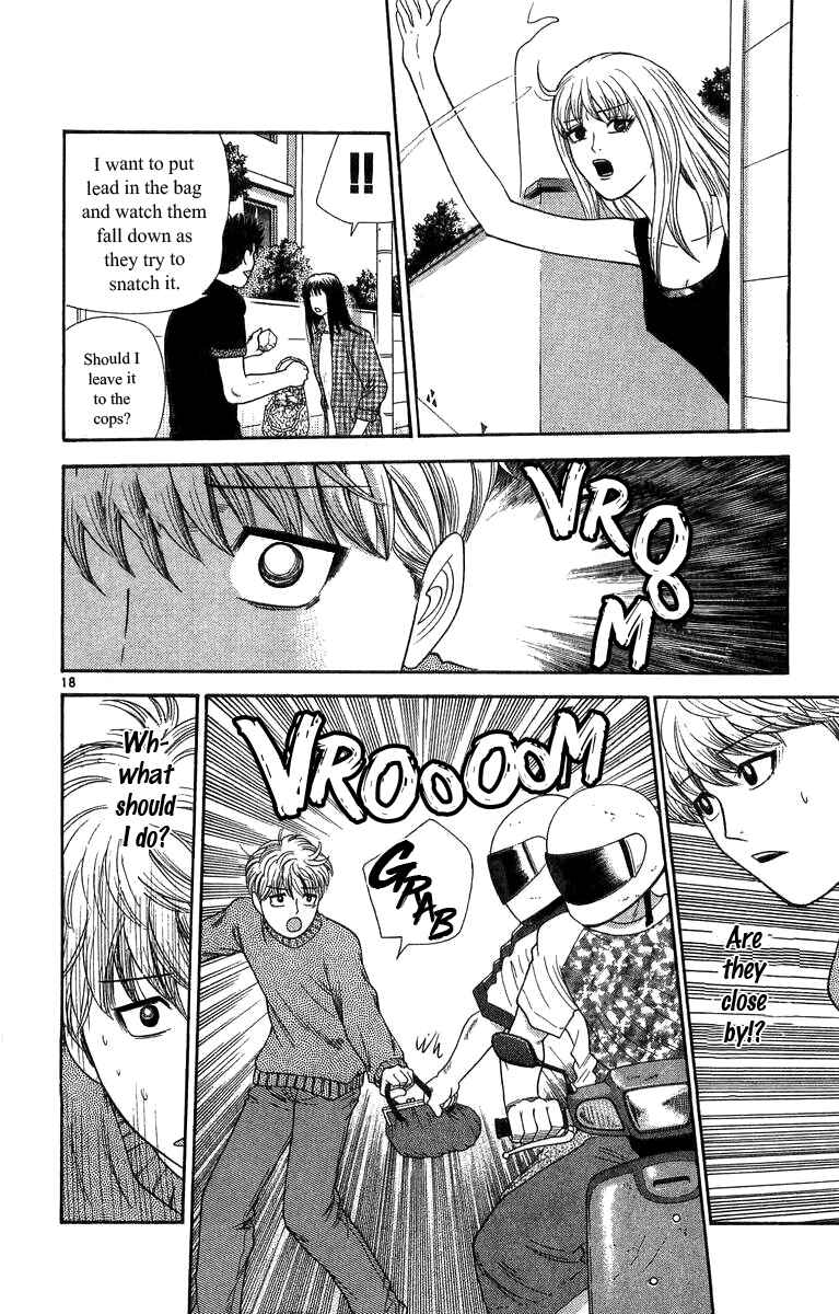 Page 18 Chapter 18 Im Doshiro