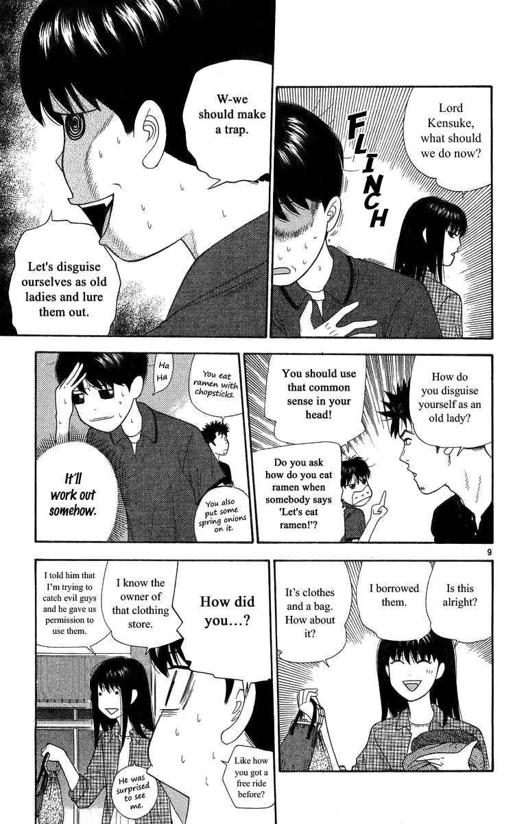 Page 9 Chapter 18 Im Doshiro