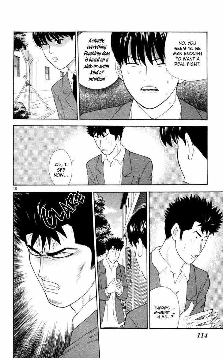 Page 10 Chapter 5 Im Doshiro