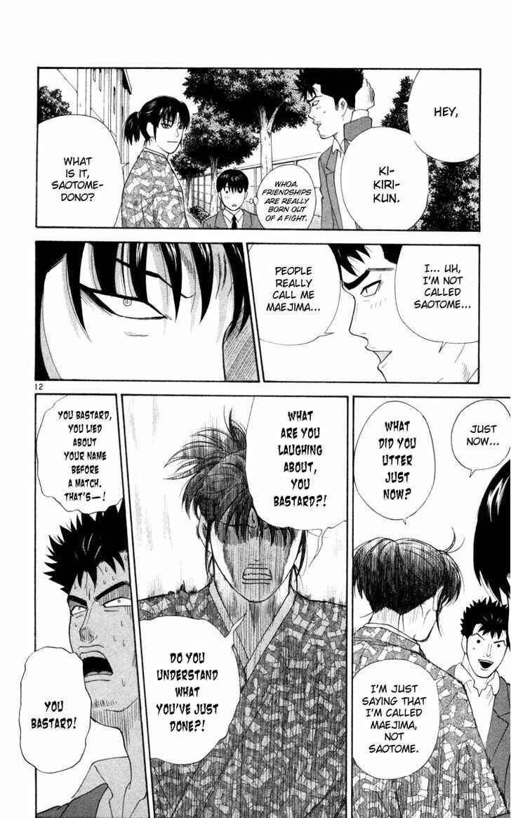 Page 12 Chapter 5 Im Doshiro