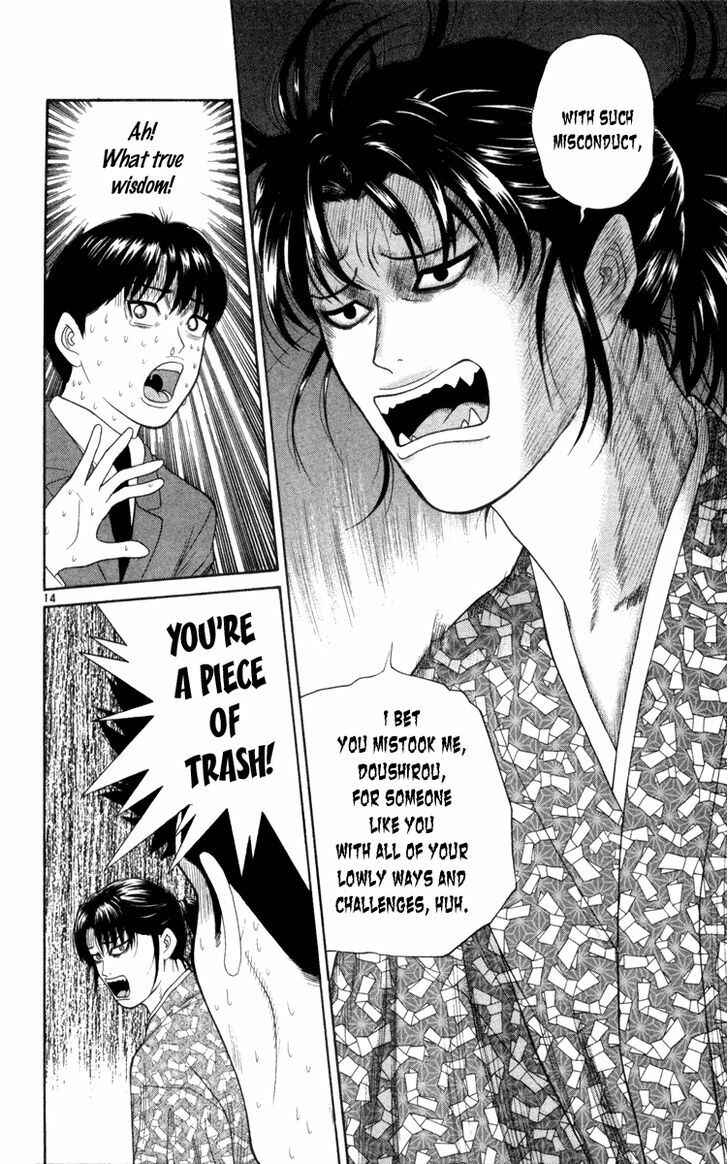 Page 14 Chapter 5 Im Doshiro
