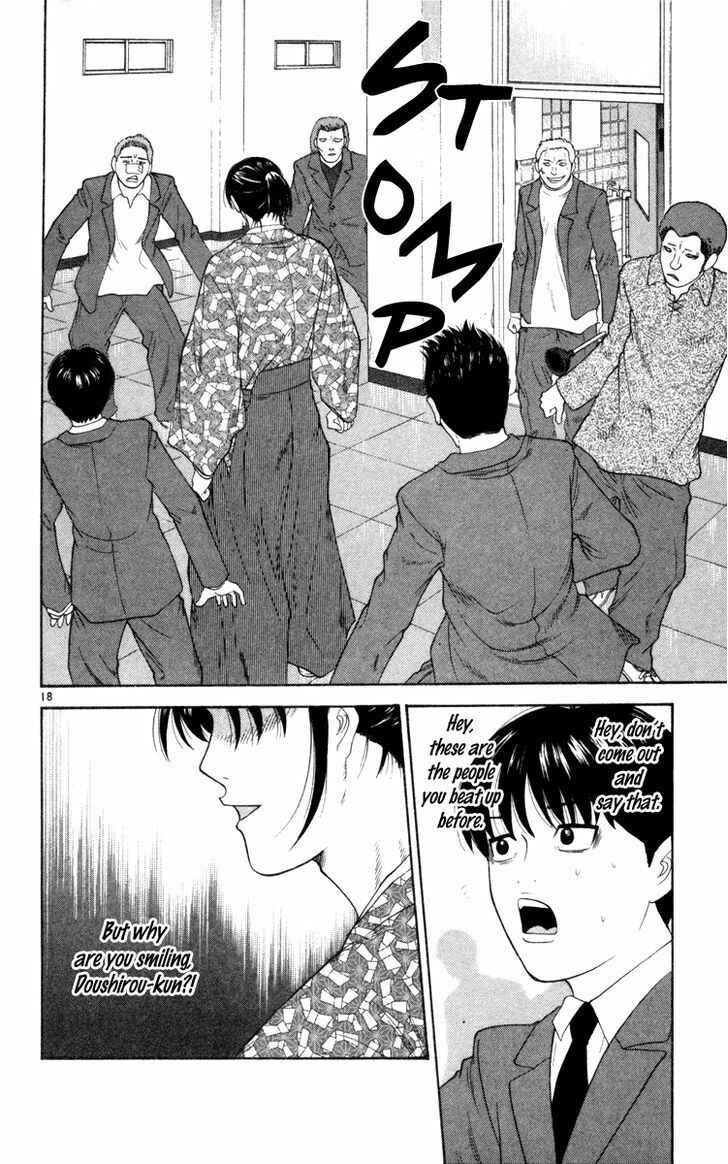 Page 18 Chapter 5 Im Doshiro