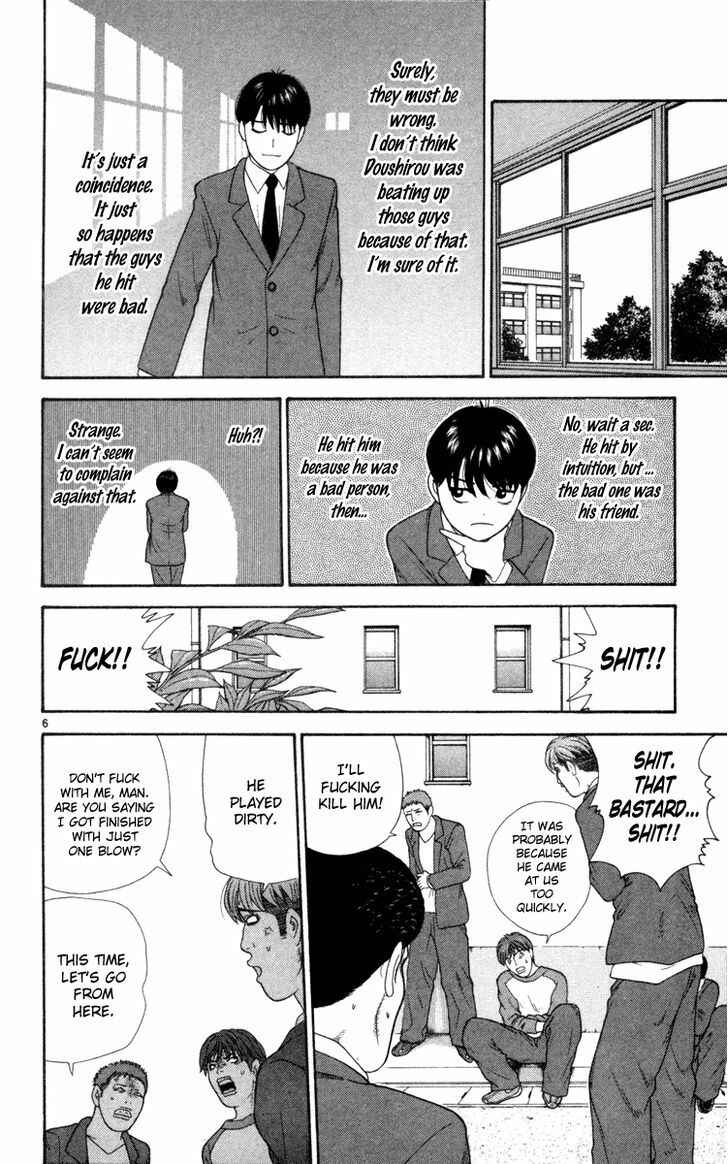 Page 6 Chapter 5 Im Doshiro
