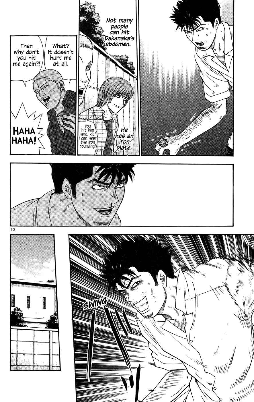 Page 11 Chapter 66 Im Doshiro