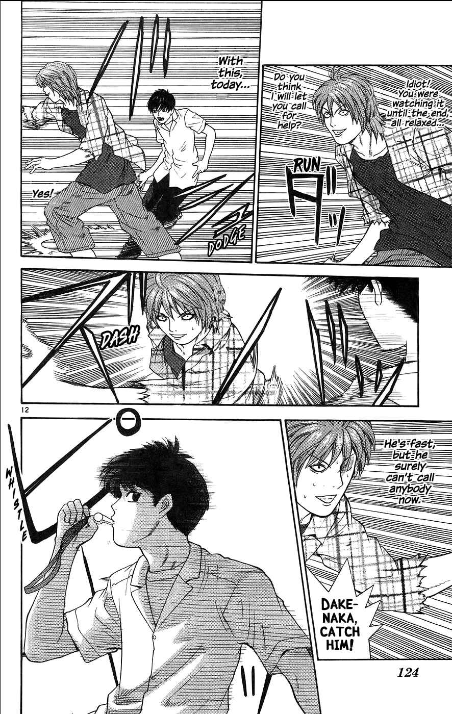 Page 13 Chapter 66 Im Doshiro