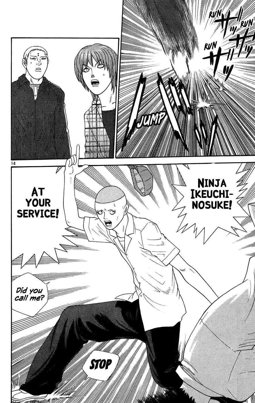 Page 15 Chapter 66 Im Doshiro