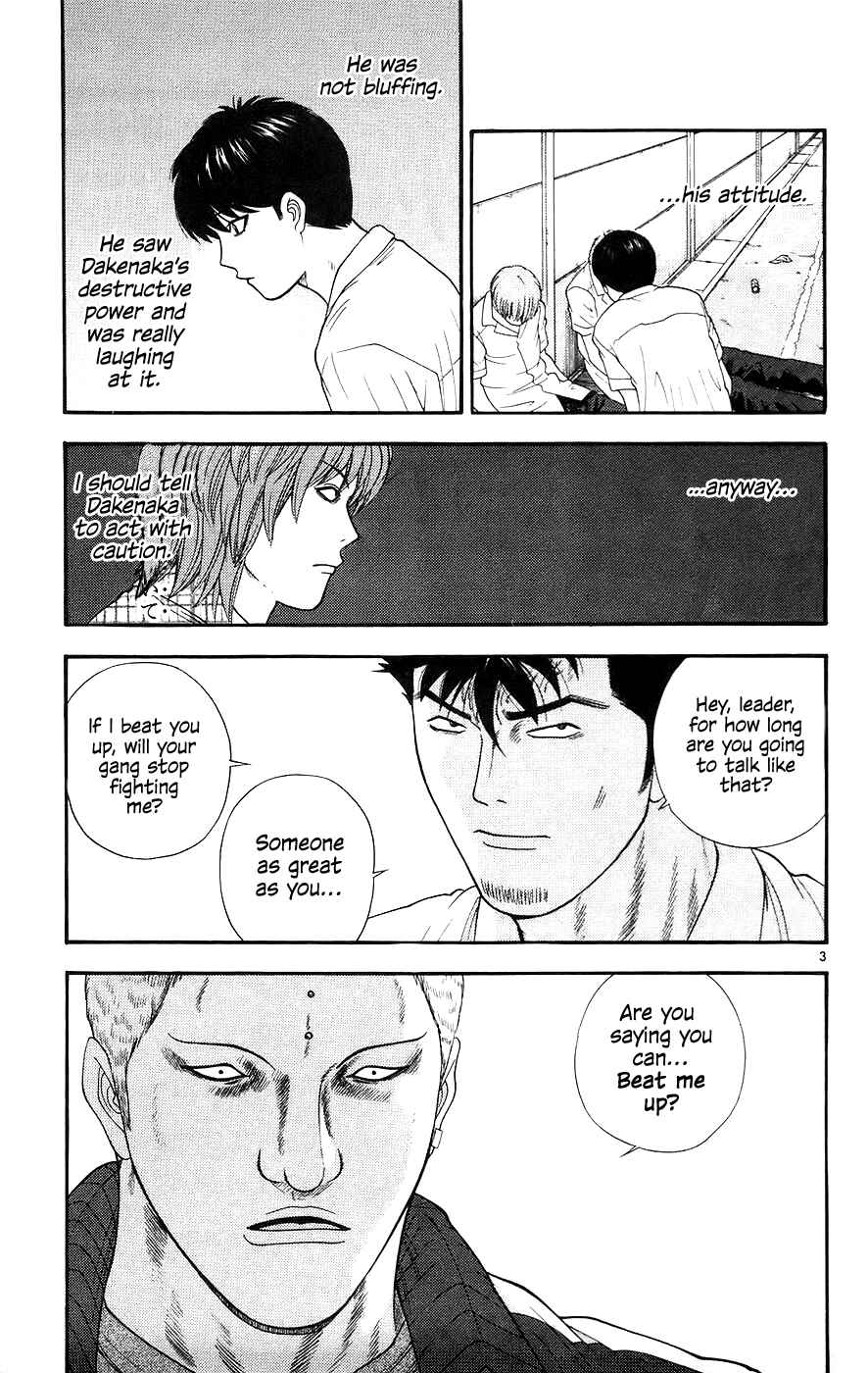 Page 4 Chapter 66 Im Doshiro
