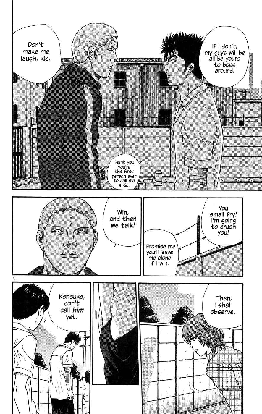 Page 5 Chapter 66 Im Doshiro