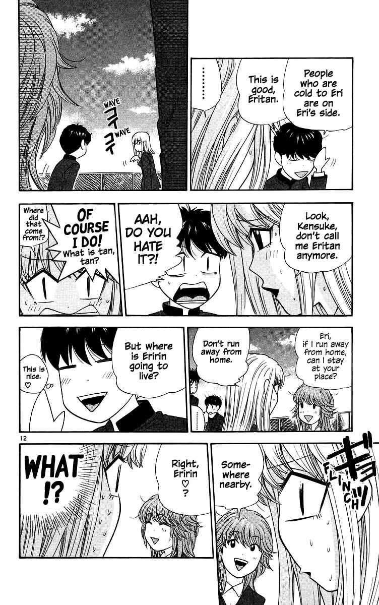 Page 12 Chapter 79 Im Doshiro