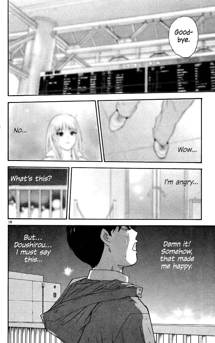 Page 17 Chapter 79 Im Doshiro