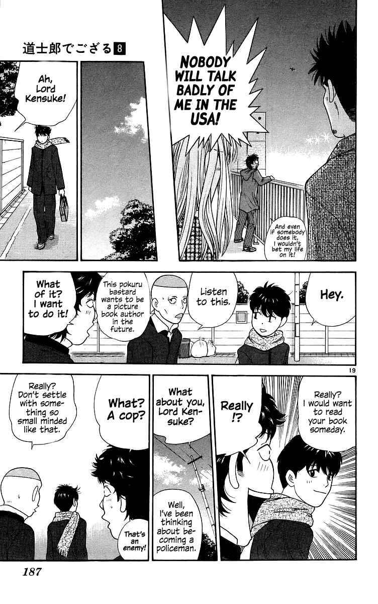 Page 18 Chapter 79 Im Doshiro