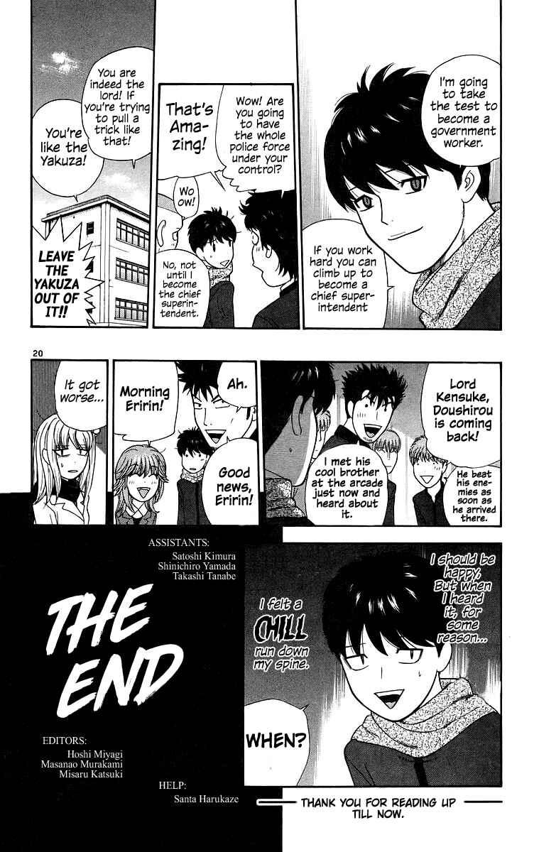 Page 19 Chapter 79 Im Doshiro
