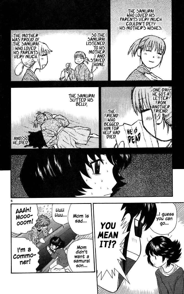 Page 6 Chapter 79 Im Doshiro