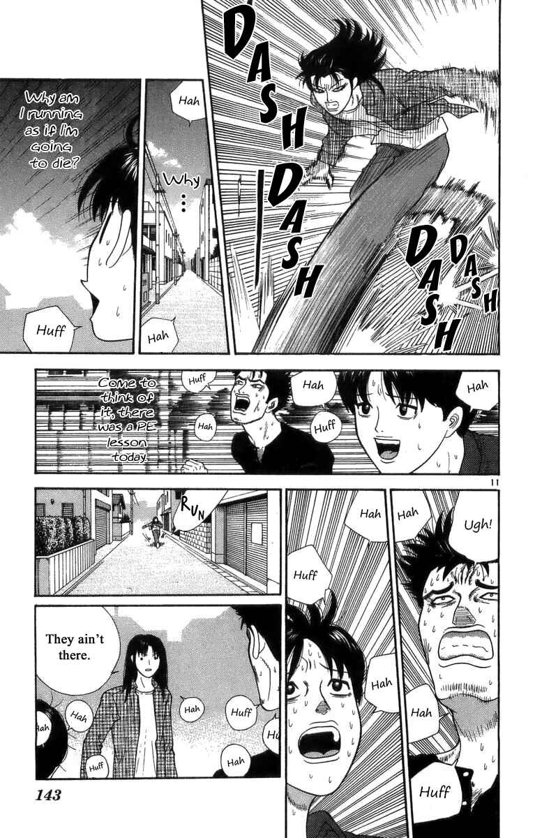 Page 11 Chapter 17 Im Doshiro