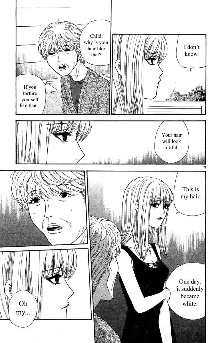 Page 13 Chapter 17 Im Doshiro