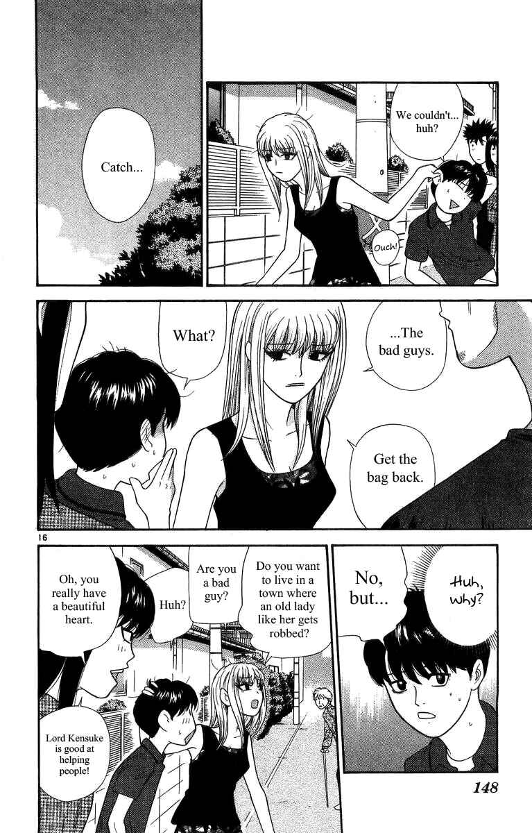 Page 16 Chapter 17 Im Doshiro