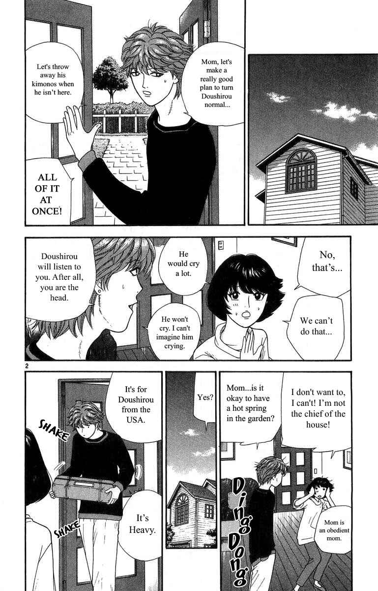 Page 2 Chapter 17 Im Doshiro