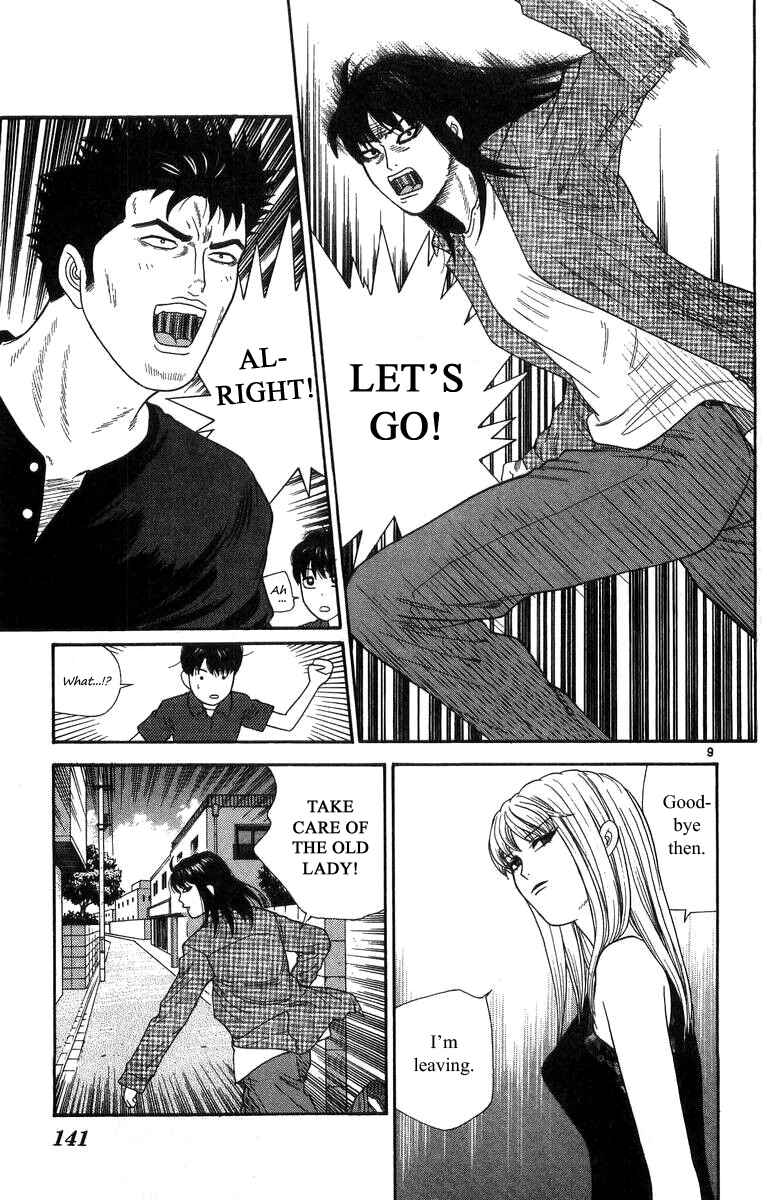 Page 9 Chapter 17 Im Doshiro