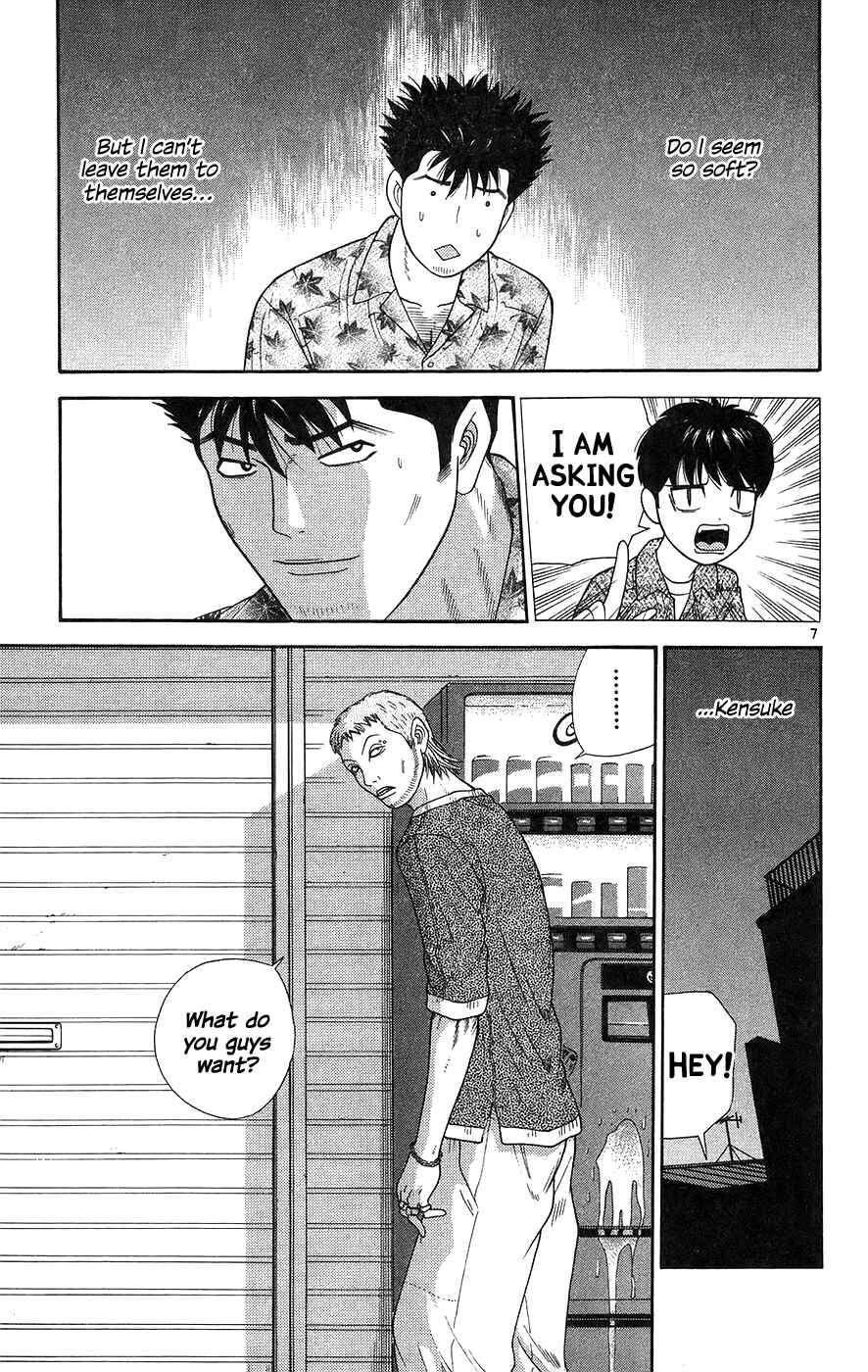 Page 10 Chapter 60 Im Doshiro