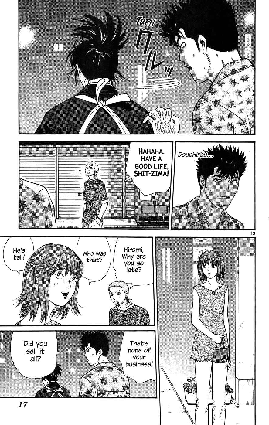 Page 16 Chapter 60 Im Doshiro