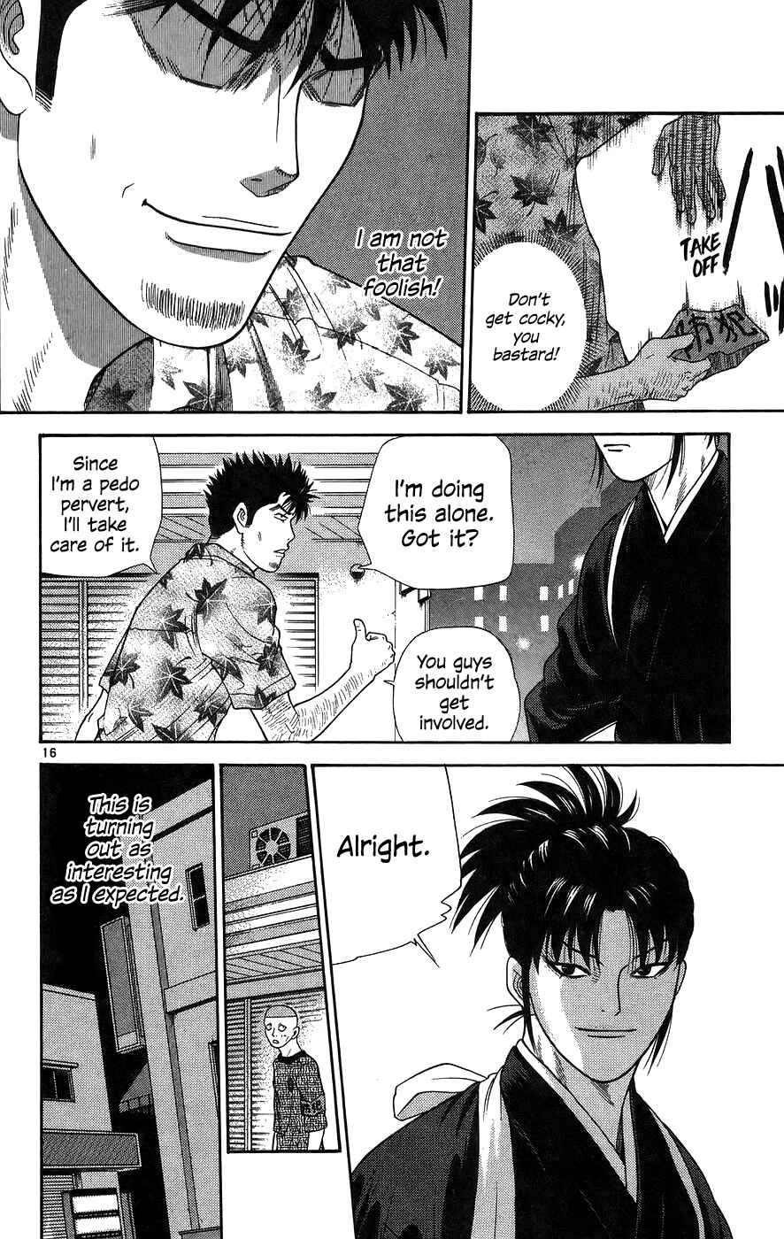 Page 19 Chapter 60 Im Doshiro
