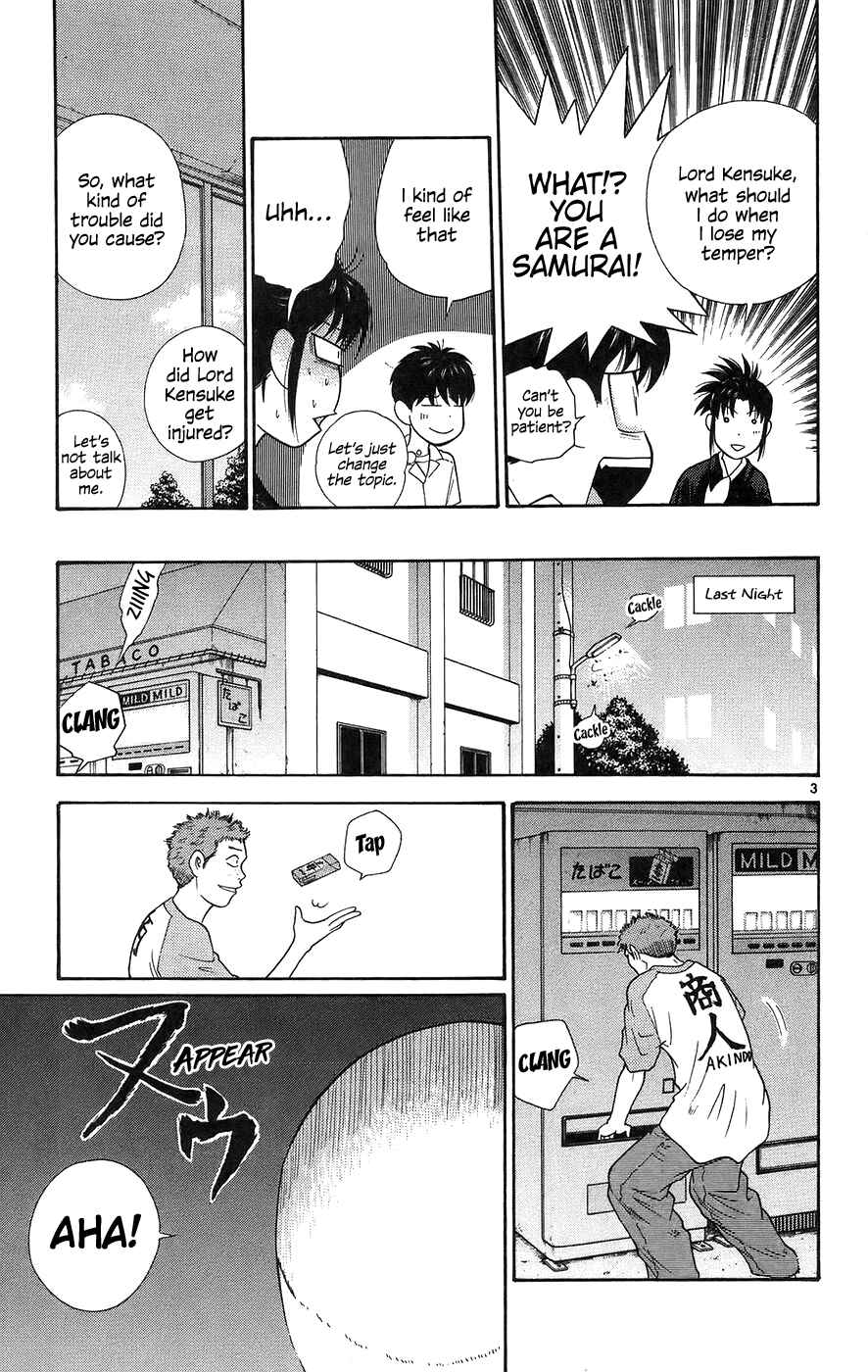 Page 6 Chapter 60 Im Doshiro