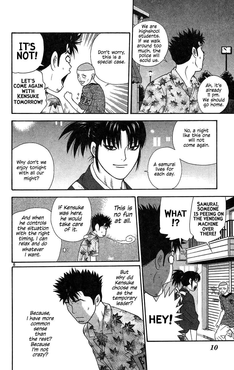 Page 9 Chapter 60 Im Doshiro