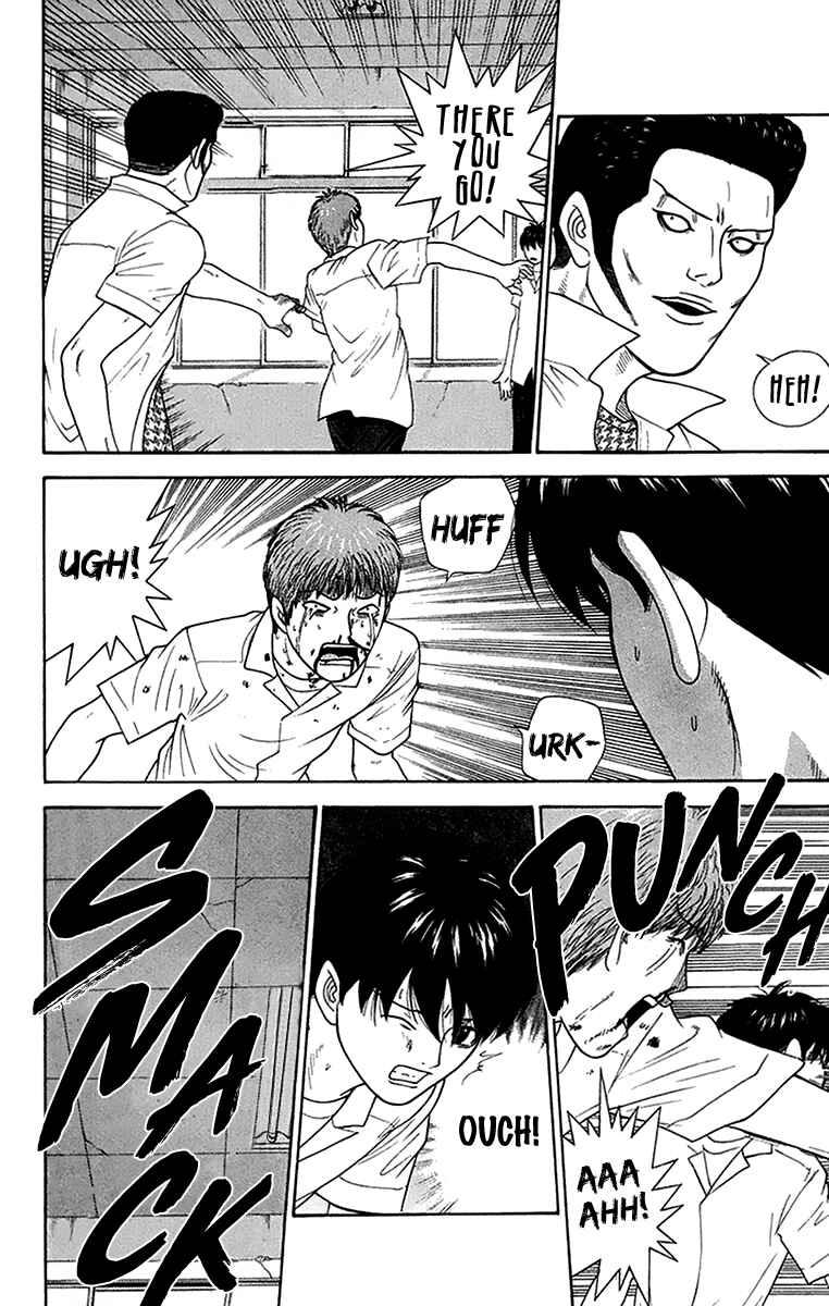 Page 12 Chapter 41 Im Doshiro