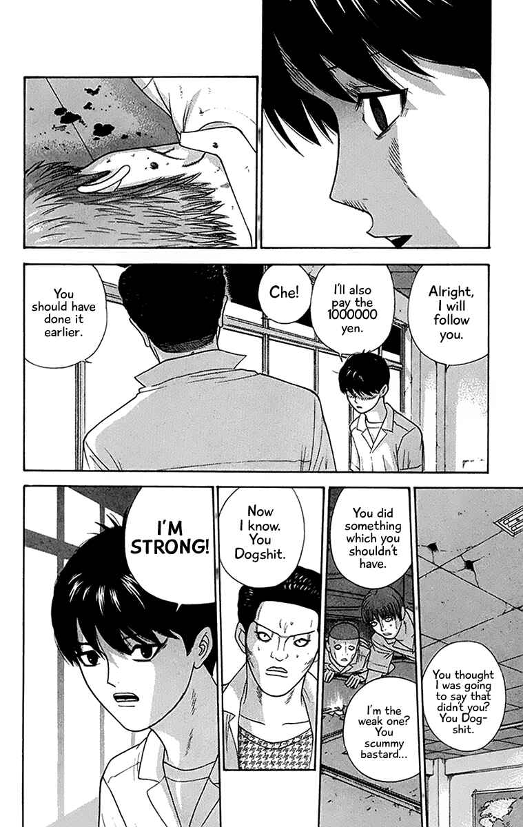 Page 14 Chapter 41 Im Doshiro