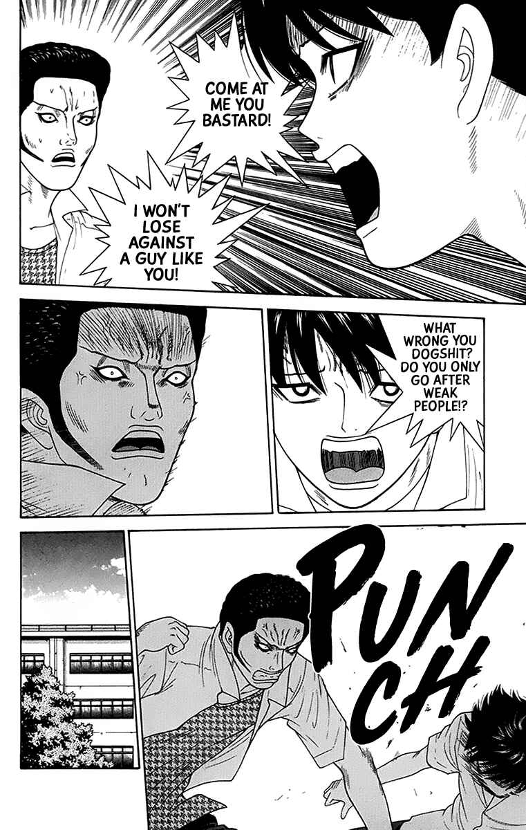 Page 16 Chapter 41 Im Doshiro