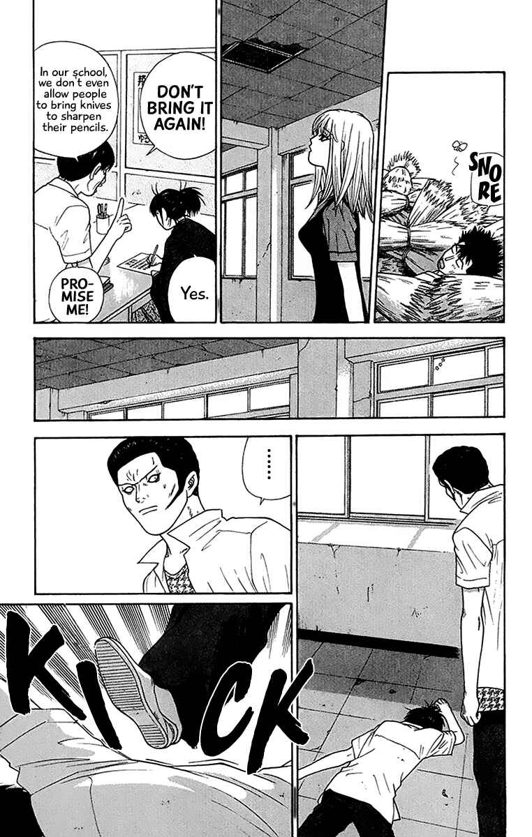 Page 17 Chapter 41 Im Doshiro